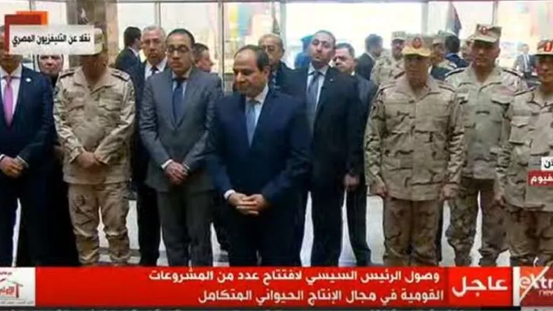 بفضل الرئيس| 