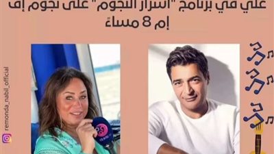 انجي علي تكشف عن شخصية ضيفها في الحلقة القادمة