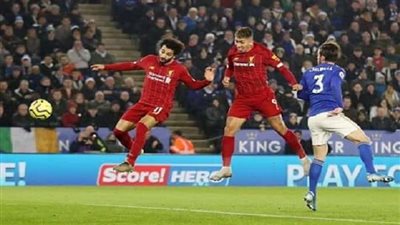 رباعية في شباك ليستر سيتي.. ليفربول يعزز صدارته للدوري الإنجليزي