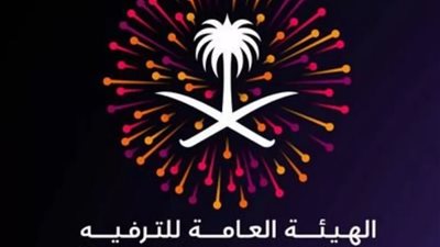شاهد.. السعودية تحسم الجدل بشأن احتفالها برأس السنة الميلادية