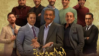 موعد عرض مسلسل 