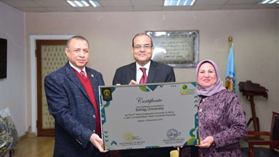 رئيس جامعة سوهاج يتسلم شهادة أفضل خامس مؤسسة تعليمية أفريقية صديقة للبيئة