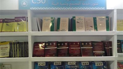 مبادئ السيناريو فى ثانى أيام السينما بين يديك بمعرض الكتاب