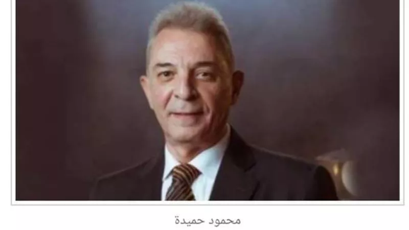 مواعيد عرض مسلسل محمود حميدة الجديد 