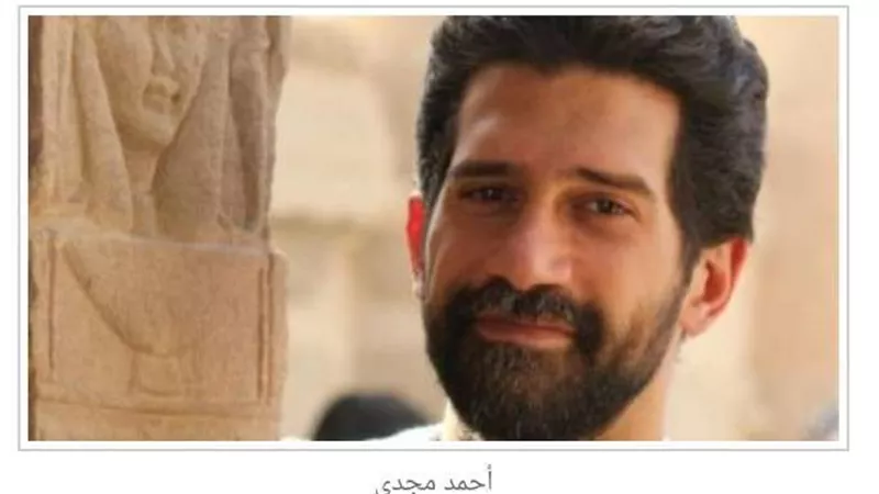 أحمد مجدي ينضم إلى «المشوار» للسباق الرمضاني المقبل
