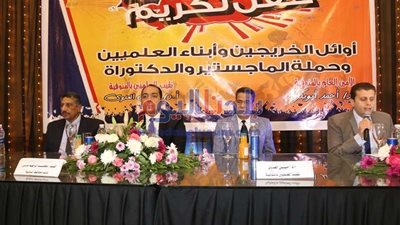 تكريم أوائل الخريجين وحملة الماجستير والدكتوراة بكلية العلوم والحاسبات والمعلومات بالمنوفية
