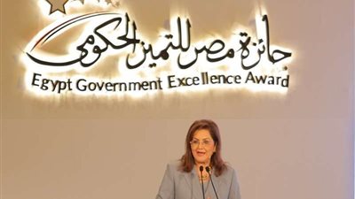 موعد فتح باب الترشح للدورة الثالثة من جائزة التميز الحكومى