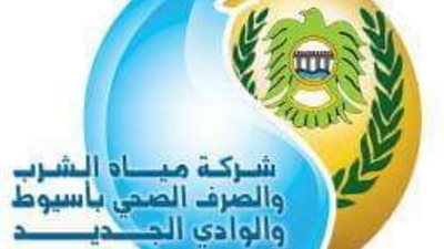 بالإنفوجراف.. مياه أسيوط قصة نجاح يُشار لها بالبنان