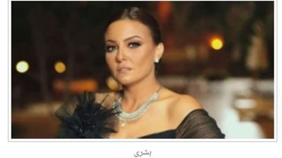 بشري تطرح 