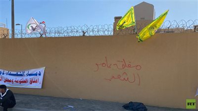 عاجل.. متظاهرون يحتجون أمام السفارة الأمريكية في بغداد ويطالبون بإغلاقها