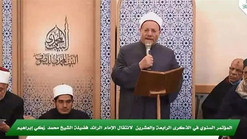 مفتي الجمهورية: ربط التصوف بالعلم والأخلاق من أهم مراحل التجديد في العصر الحديث