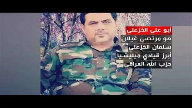 من هو أبو علي الخزعلي الذي قتلته الضربة الأميركية؟