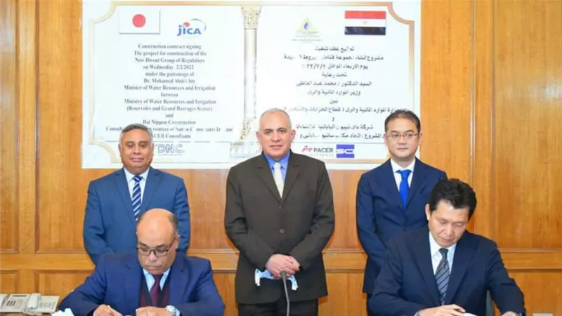 تعاون مصرى ياباني لاستكمال تطوير منظومة المنشآت المائية
