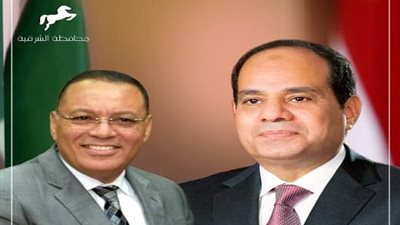 محافظ الشرقية يُهنئ الرئيس السيسي بالعام الميلادي الجديد