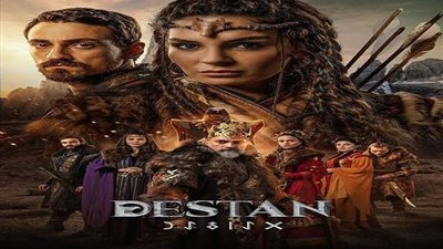 مسلسل الملحمة الحلقة 10 كاملة مترجمة للعربية hd