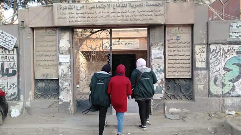 فريق أطفال وكبار 