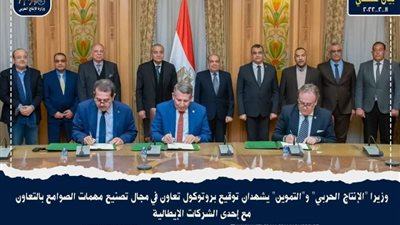 وزيرا 