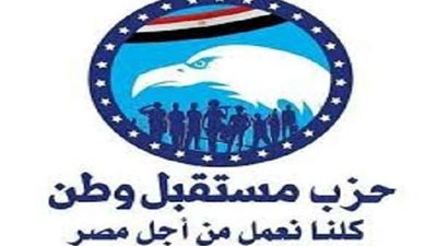لخوض الاستحقاقات الدستورية.. مصادر تكشف خريطة التحالفات الحزبية الفترة المقبلة