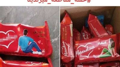 قصة مقاطعة 