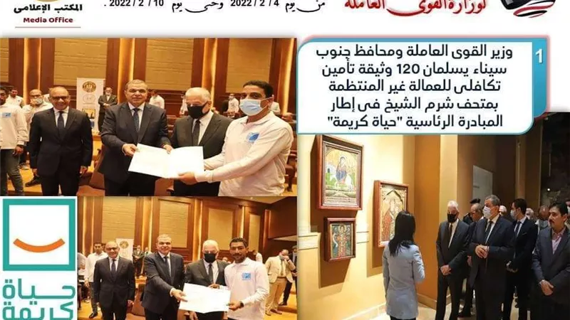 القوى العاملة: تحصيل 7.5 مليون ليرة لبنانية لـ 5 عمال مصريين في بيروت