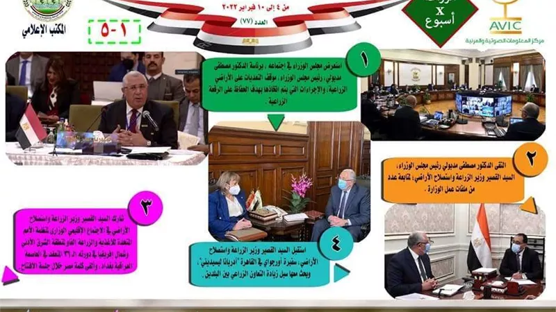 أبرزهم 