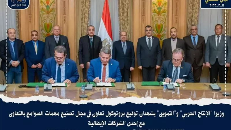 وزيرا 