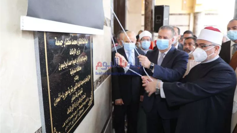 محافظ المنوفية يفتتح 