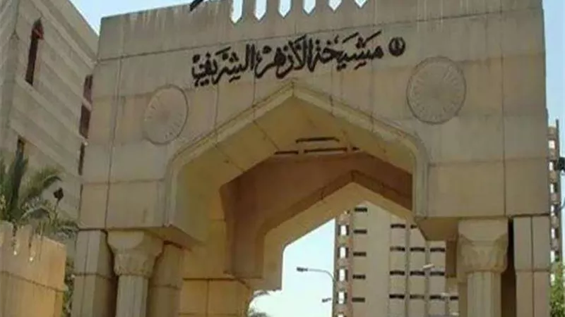 الأزهر يُوضح حكم ترك صلاة الجمعة