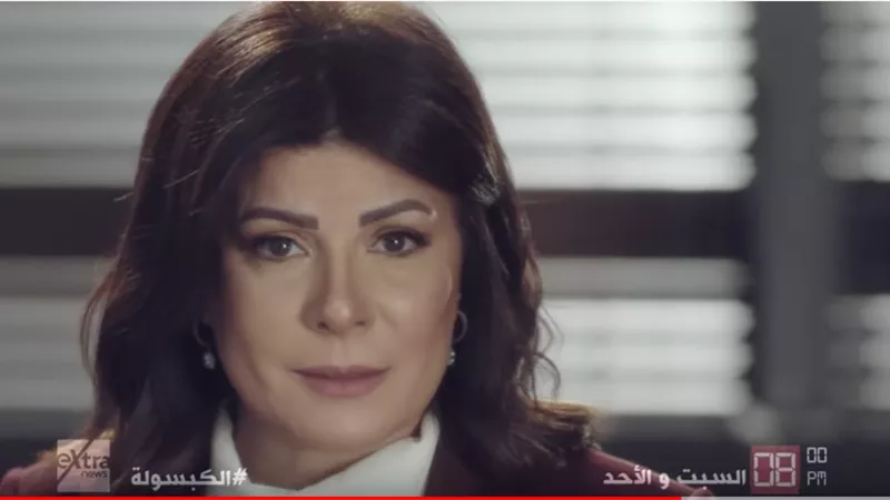 أماني الخياط تكشف كواليس عن الجماعة الإرهابية تُعرض لأول مرة ببرنامج 