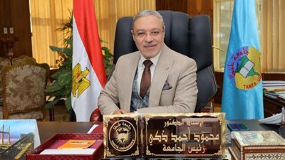 جامعة طنطا تعلن بدء عملية التقييم لجائزة التميز الداخلي