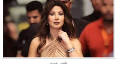 نانسي عجرم تلغي حفلتها في عيد الحب .. لهذا السبب