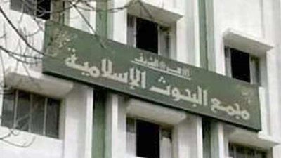 حكم عدم توريث الإناث في الممتلكات والاكتفاء بإعطائهن مقابل مادي.. الإفتاء تجيب