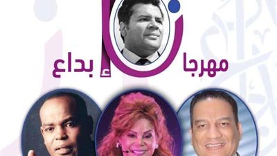 الشباب والرياضة تعلن عن موعد مسابقة ابداع الخاصة بالمسرح الغنائي الإستعراضي