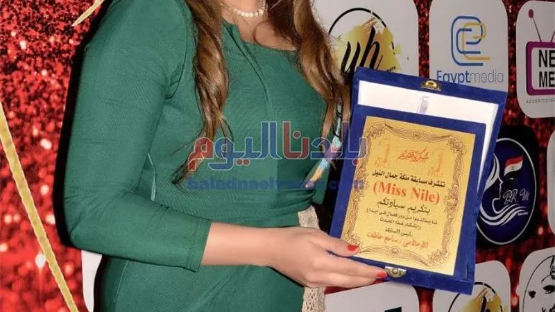 تكريم الإعلامية بسمة إبراهيم ضمن ملكات جمال النيل