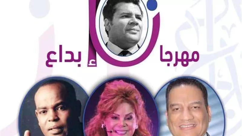 الشباب والرياضة تعلن عن موعد مسابقة ابداع الخاصة بالمسرح الغنائي الإستعراضي