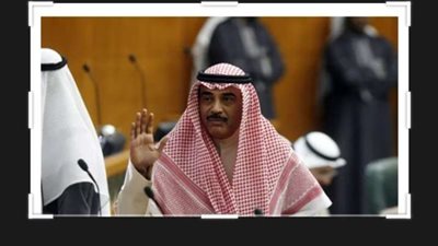 رد فعل الأمير الكويتي على استقالة وزيري الدفاع والداخلية