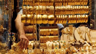 سعر جرام الذهب اليوم الأربعاء 16-2-2022