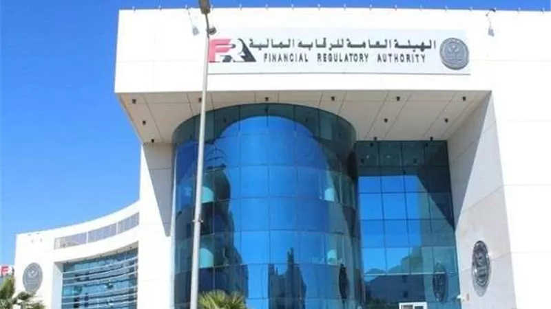 الرقابة المالية تقرر اعتماد لائحتي تأمين غرفة القاهرة وضباط الشئون الإدارية