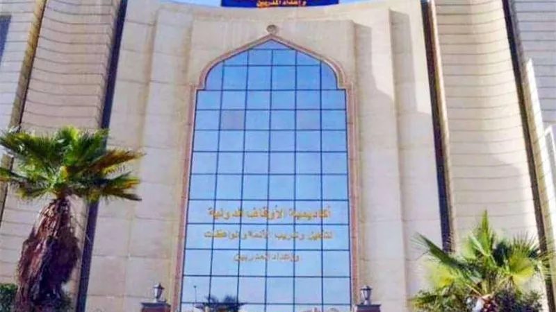 بالأسماء.. مشاركة 63 إمامًا و22 واعظة انطلاق دورة الاستراتيجية
