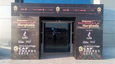 طوارئ في الغردقة استعدادا لحفل (كاف) لجوائز الأفضل 2019