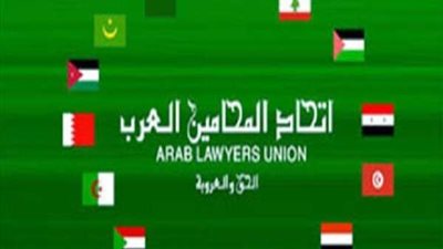 اتحاد المحامين العرب يجتمع لمناقشة القضايا العربية