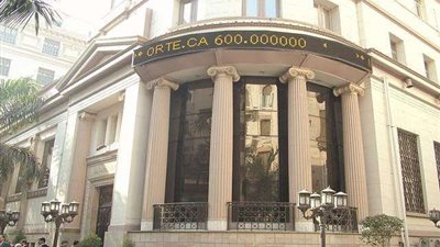 تعطيل العمل بالبنوك والبورصة غدًا الثلاثاء