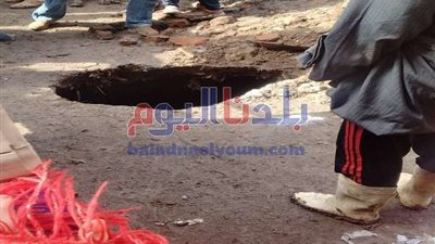 هبوط أرضي مفاجئ يكشف المستور في القليوبية.. تفاصيل