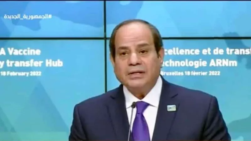 السيسي: مصر ضمن دول القارة الأفريقية التي ستتلقى الدعم للحصول على تكنولوجيا mRNA المستخدمة في تصنيع اللقاحات