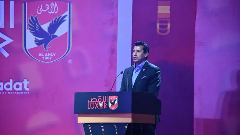 وزير الرياضة يشيد بجهود السودان فى استضافة مباراة الأهلى والهلال بدوري أبطال أفريقيا