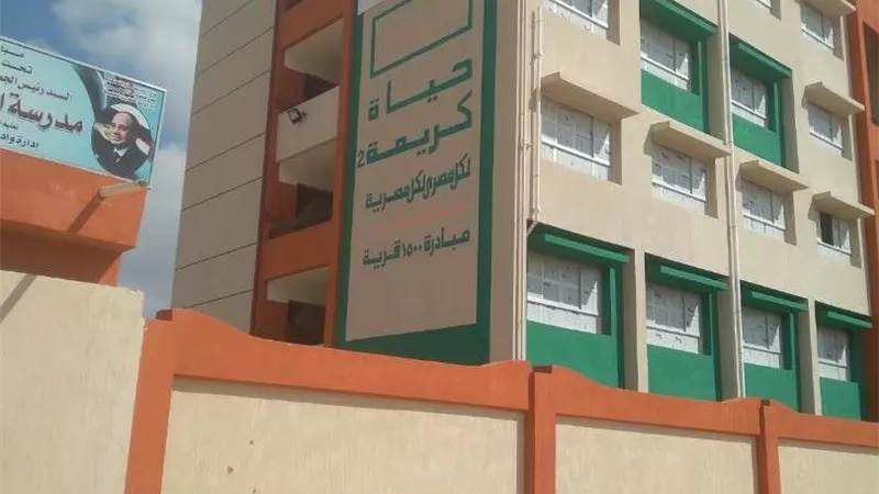 محافظ البحيرة يتابع تنفيذ مشروعات مبادرة 