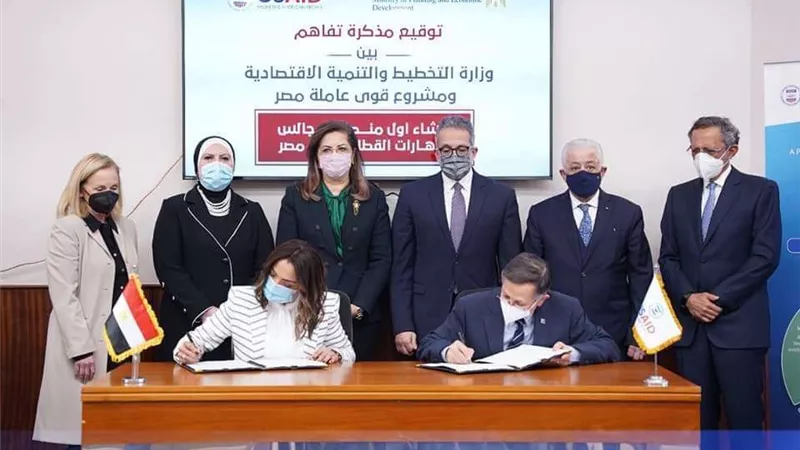 التعليم والتخطيط يشهدون توقيع مذكرة أول منصة لمجالس المهارات القطاعية في مصر