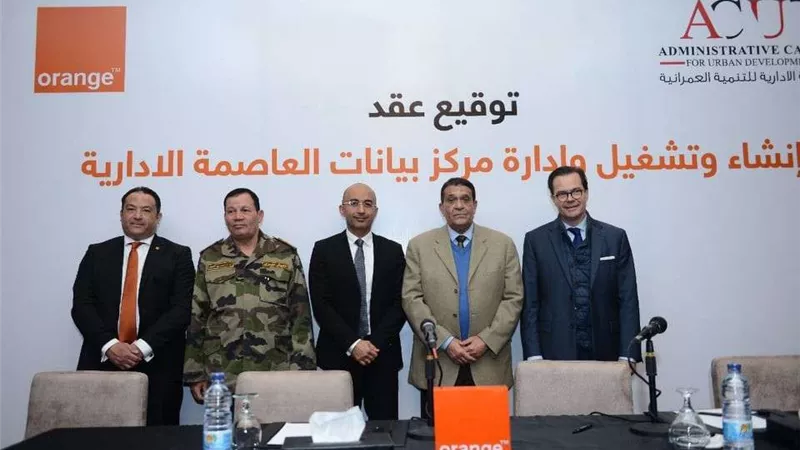 العاصمة الإدارية تختار 