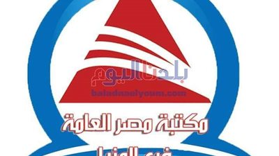 مصر العامة بالمنيا تقيم ورشة تثقيفية للشباب المقبل علي الزواج.. الأربعاء