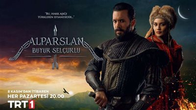 مسلسل ألب أرسلان الحلقة 14 كاملة مترجمة للعربية
